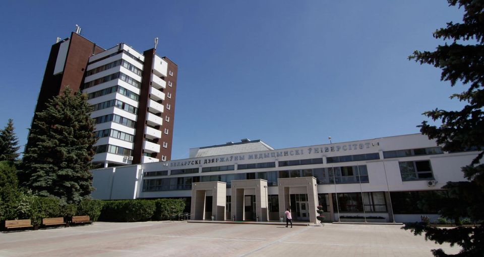 Belarusian State Medical University Find and Study 5 - Université médicale d'État du Belarus