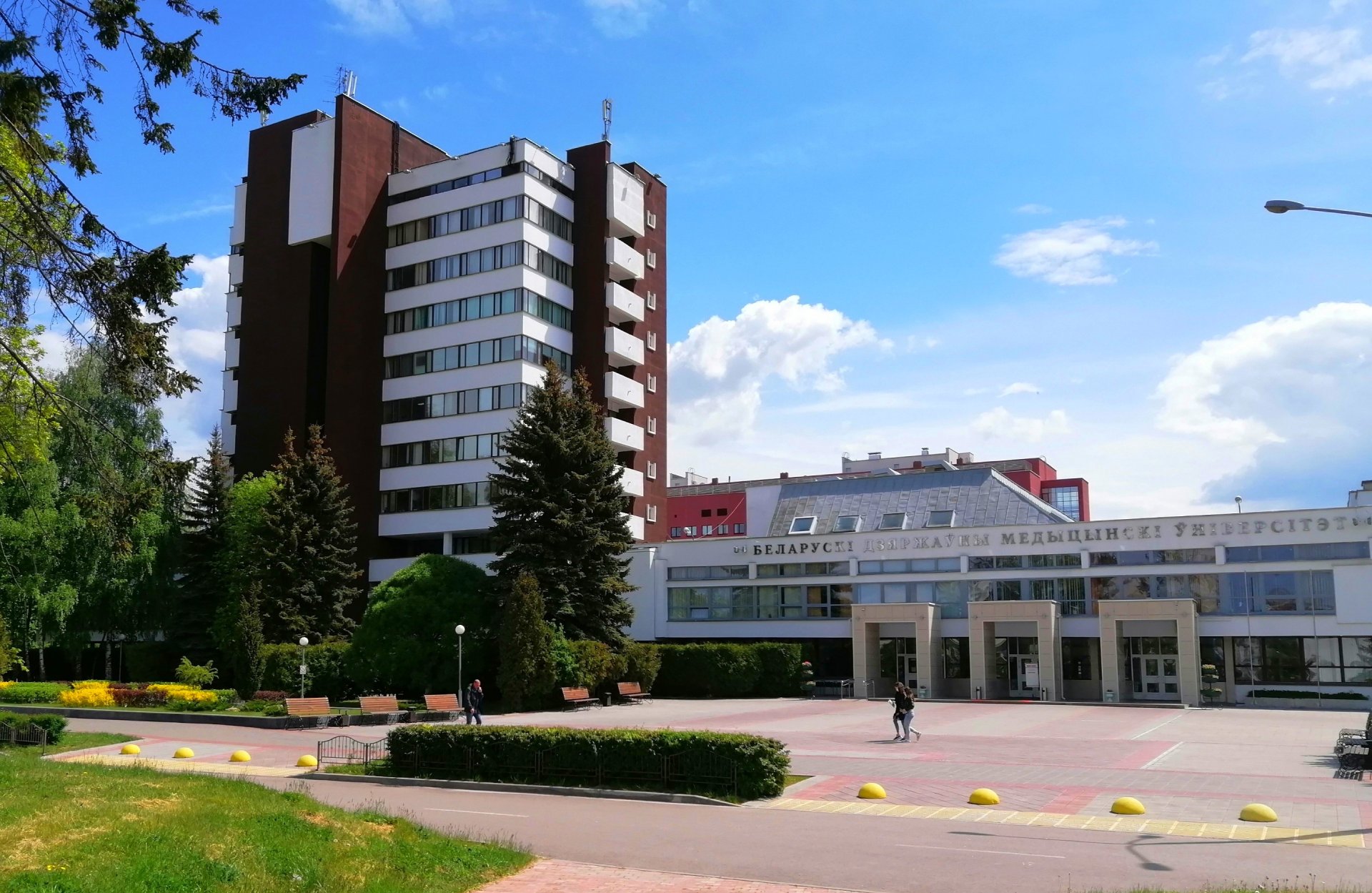 Belarusian State Medical University Find and Study 6 - دانشگاه دولتی پزشکی بلاروس