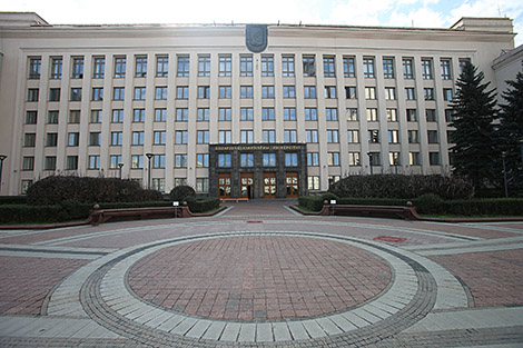 Belarusian State University Find and Study 3 - Belarus Devlet Üniversitesi
