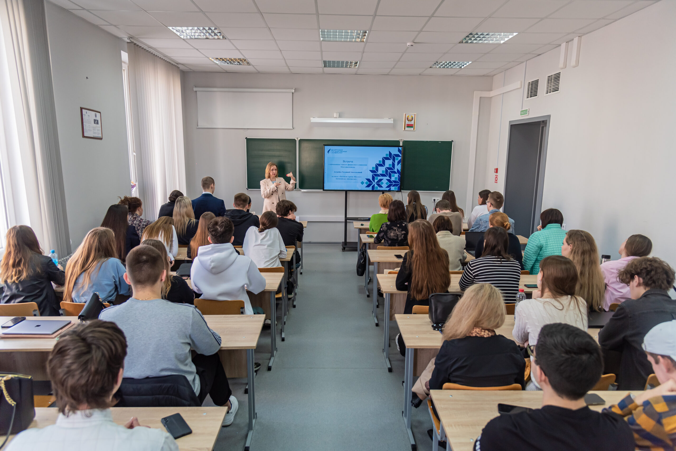 Belarusian State University Find and Study 6 scaled - Belarus Devlet Üniversitesi