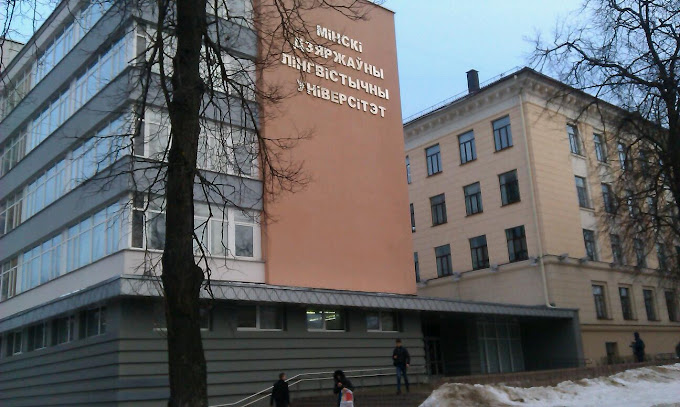 Minsk State Linguistic University Find and Study 3 - Minsk Dövlət Linqvistik Universiteti