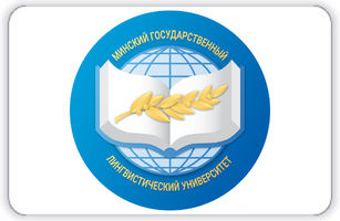 Minsk State Linguistic University - Minsk State Linguistic University